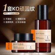 蒂花之秀緊致抗皺護(hù)膚品套裝女玻色因化妝品套裝禮盒補(bǔ)水保濕淡化細(xì)紋提拉 【兩件套】精華水+貴婦膏