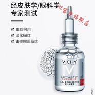 【官方】官方直營店VIBELY玫瑰鉑金煥活面霜B3修護(hù)面霜 薇姿玻尿酸勝肽小針管精華液30m