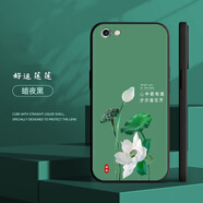 格興適用蘋果6s手機殼6女新款國潮防摔iphone6s手機套男中國風(fēng)iphone6保護套全包磨砂卡通文字硅膠軟殼 b456好運蓮蓮 iPhone 6s-送指環(huán)扣