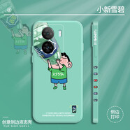 vivo iqoo z7i手機(jī)殼手機(jī)套iqoo z7/z7x創(chuàng)意卡通個(gè)性全包軟殼小新潮殼 vivo iqoo z7 淡青色-小新雪碧