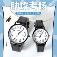 四萬公里電子手表兒童學(xué)生考試專用手表公務(wù)員初高中生指針男女生石英國表