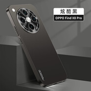 樂(lè)蔻oppoFindX8Pro手機(jī)殼findx8新款保護(hù)套流光磨砂鏡頭全包OPPOX8高級(jí)感防摔男女保護(hù)套 炫酷黑 OPPO Find X8