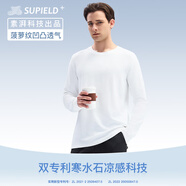 SUPIELD素湃寒水石涼感長袖T恤男7A抗菌吸濕速干運(yùn)動(dòng)長T寬松透氣彈力舒適 光學(xué)白 3XL