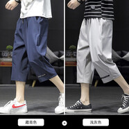 逐墨客七分褲男短褲男款休閑褲子寬松夏季7分馬褲冰絲運動速干褲大碼 172藏青+淺灰 2XL