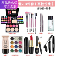 拉美拉（LAMEILA）  舞臺(tái)亮片眼影盤化妝品套裝口紅眉筆修容組合彩妝學(xué)校舞臺(tái)妝表演 39色+13件套