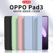 唯少 OPPO Pad 3/3Pro保護(hù)套11.6/12.1英寸2024新款oppo3pro平板保護(hù)殼三折蜂窩輕薄全包防摔軟殼皮套 白冰藍(lán)【蜂窩三折皮套】配觸屏筆 oppopad3【11.6英寸】