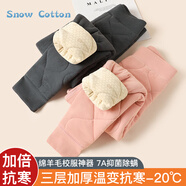 冰雪木棉兒童保暖褲男女童加絨加厚校服神器秋冬綿羊毛秋褲中大童打底褲子