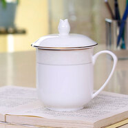 雅誠德骨瓷會(huì )務(wù)杯金邊陶瓷茶杯會(huì )議室辦公杯帶蓋帶手柄水杯子大定制LOGO 金色（502）