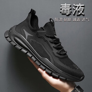HUACHE鞋子男2023夏秋季新款軟底網(wǎng)面鞋透氣黑色運動鞋休閑潮男鞋跑步鞋 黑色 44