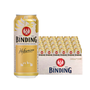 冰頂?shù)聡?guó)原裝進(jìn)口 冰頂啤酒 白啤酒 500ml*24/整箱 9月5號(hào)到期