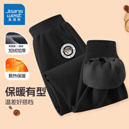 真維斯童裝男童褲子春秋2025新款兒童運(yùn)動(dòng)褲秋裝中大童休閑衛(wèi)褲加絨女童長(zhǎng)褲 【加絨款】黑/英倫小熊K 150