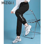 米子旗休閑衛褲子女春秋冬季2025新款加絨運動(dòng)寬松束腳長(cháng)褲高腰哈倫褲 春秋白字380左側邊小腿 黑色 S 80-95斤