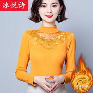 冰悅詩(shī)秋冬裝新款半高領(lǐng)蕾絲顯瘦網(wǎng)紗加絨加厚打底衫女長(zhǎng)袖紗衣小衫上衣 黃色加絨款 XL 建議110-120斤