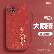 初莫OPPOA72手機(jī)殼女款高顏值硅膠軟殼a7x全包防摔2023喜樂(lè)兔年新款網(wǎng)紅A7X超薄高級(jí)保護(hù)套 oppoa72 平安喜樂(lè)兔紅+手繩+膜