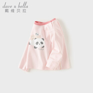 戴維貝拉（DAVE＆BELLA）小男孩全棉上衣女童衣服2025秋季新款小童長(cháng)袖t恤洋氣寶寶打底衫 琥珀粉【現貨】 110 cm（建議身高100-110cm）