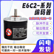 旋轉編碼器CWZ1XCWZ5B1000P2000P360PE6C2CWZ3E5000PE6C E6C2-CWZ6C 10P