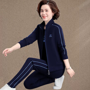 邦奧瑞達(dá)中老年運動套裝女春秋款運動裝媽媽外套中年婦女休閑運動服三件套 2315寶藍(lán) 2XL（建議118-130斤）