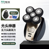 約克 剃光頭神器自刮電動剃頭刀大功率五刀頭多功能剃須刀男士剃刮胡刀自助光頭理發(fā)器送老公生日禮物 升級五刀頭 標(biāo)配+鼻毛器+收納包