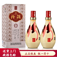 汾酒 山西杏花村汾酒股份公司 清香型白酒 53度 500mL 2瓶 裝 紅汾世家玖號
