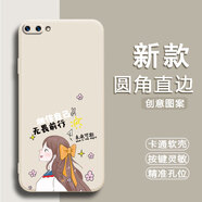 漢牌適用oppoa5手機殼PBAM00防摔歐珀a5保護(hù)套o(hù)oppa潮男女動漫磨砂全包邊情侶歐美新年款ins風(fēng)卡通軟殼 古董白-未來可期（TFZH02） OPPO A5