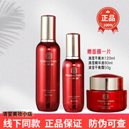 一清堂清瀅水乳套潔面露精華面霜控油清爽補水修復油痘肌 水+精華+霜 送面膜1片