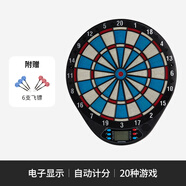 迪卡儂（DECATHLON）家用室內(nèi)飛鏢盤軟式電子比賽成人練習(xí)兒童玩具OVTD 入門電子款套裝