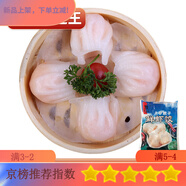 加藤利萬(wàn)正水晶蝦餃 商用廣式點(diǎn)心速凍蝦仁餃子港式早茶蝦餃皇 加藤利鮮蝦餃/20只(400g)