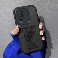澤逸 適用 vivo iQOO Neo7/7se/競速版手機殼 全包防摔皮紋硅膠軟殼個性文字男女 【炫酷黑】放棄不難-保護膜 iqooneo7/7se/競速版【通用】