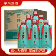 杜醬貴州杜醬酒 醬香型白酒【喜酒】 53度 500mL 6瓶 杜醬炫赫門名門
