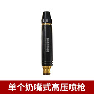 柯立芝洗車水槍高壓噴頭汽車澆花神器家用直噴槍水管軟管接頭沖洗套裝 黑金剛奶嘴直噴