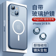 霸時(shí)代 蘋果14手機(jī)殼磁吸充電帶鏡頭膜iPhone14保護(hù)套金屬按鍵全包細(xì)膩膚感十四男女款軟邊外殼 【深藍(lán)色】鷹眼膚感磁吸殼+全屏鉆石膜 iPhone 14