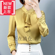 即美森田（BEAUTY BUFFET）【特價(jià)撿漏】高檔輕奢品牌絲綢粉色緞面襯衫女士年新款春秋裝設計 黃色 3XL 136-150斤