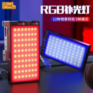 品色G3RGB攝影燈補(bǔ)光燈直播間拍照影視室內(nèi)美顏常亮柔光攝像便攜外拍電影無影婚慶小型單反相機(jī)全彩燈 G1S  12W標(biāo)配