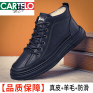 卡帝樂鱷魚（CARTELO）男士真皮冬季羊毛棉鞋皮毛一體高幫雪地靴加絨加厚保暖棉皮鞋防滑 黑色羊毛棉鞋9027系帶 40 標準皮鞋碼