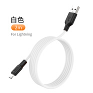 浩酷（HOCO） X21液態(tài)軟膠充電數據線(xiàn) 硅膠充電線(xiàn)適用蘋(píng)果安卓華為手機快閃充電線(xiàn)銅芯耐用快速充電 X21 Lightning 硅膠充電線(xiàn) 黑白 2米