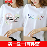 尚濤t恤女2025夏季女裝新款韓版寬松百搭女裝休閑體恤女上衣打底衫 白色S愛(ài)心+白色yaah 3XL建議130-140斤