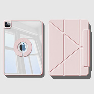 zoyu iPad Air7保護(hù)套2025款Pro保護(hù)殼Y折mini7磁吸air6拆分5第10代適用蘋果iPad11英寸平板2022亞克力 嬰兒粉【配鋼化膜】 2022款A(yù)ir5【10.9英寸】