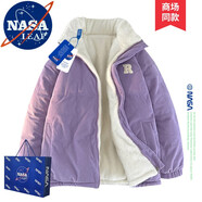 NASA LEAP棉服男士冬季羽面包絨服立領(lǐng)羊羔絨燈芯絨雙面穿上衣加絨防寒外套 NA11晨曦紫 M （建議110-130斤）