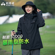 拓路者朱雀沖鋒衣女三合一春秋防風(fēng)防水保暖夾克外套連帽硬殼戶外登山服 黑色 丨單沖 L