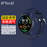 KMaxAI適用小米手表Color 1/2/運動(dòng)版硅膠表帶watch S4表鏈Sport/3代/Pro小清新手表帶替換腕帶 藍色