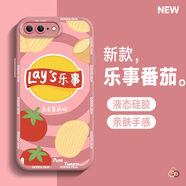 霞之丘 蘋(píng)果8Plus手機殼iPhone7液態(tài)硅膠7plus輕薄全包se2小眾薯片3代新款藝術(shù)感軟殼 蘋(píng)果7Plus-8Plus 樂(lè )事番茄+膜
