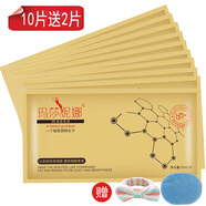 M'UNION瑪莎妮娜 多肽水潤(rùn)抗皺蠶絲面膜 瑪莎妮娜金面膜柔滑彈潤(rùn)透亮金膜 多肽水潤(rùn)抗皺蠶絲面膜 10片+2片