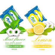Aixiaixi薄荷糖2500g袋裝零食辦公室清新口氣糖飯店老式招待糖袋 (薄荷味和檸檬味)混合裝2280g