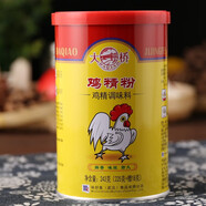 大橋精品雞精武漢味好美雞精調(diào)味料商用大袋裝家用廚房調(diào)味料組合 紅蓋雞粉243g