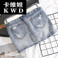 【性感可愛(ài)】超短裙性感齊小短裙牛仔裙女夏新款2020包臀短裙超短小個(gè)子時(shí)尚破洞潮修身半身裙 淺藍色 S