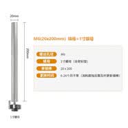 通用電熱水器鎂棒40/50/60/80L升適用美的海爾萬和櫻花新飛等配件 17號：M6-20*200配1寸電鍍  1套