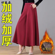 伊離姿加絨加厚裙褲2025秋冬季新款寬松高腰大碼闊腿褲女士休閑長褲子潮 紅色【加絨加厚/升級保暖6.0】 2XL 【130-145斤】