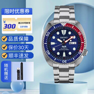 SEIKO精工SEIKO prospex系列 PADI潛水運(yùn)動鮑魚機(jī)械機(jī)芯不銹鋼表帶夜光 SRPC21J1鮑魚藍(lán)紅盤 4R36機(jī)芯 44mm