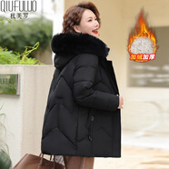 秋芙羅媽媽裝冬裝保暖羽絨棉服棉襖可拆卸毛領(lǐng)中老年人女裝棉衣服厚外套