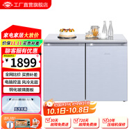 航天民生BCD-219WB 219升 臥式冰箱家用變頻風(fēng)冷無(wú)霜小型柜式雙門(mén)冰柜櫥柜嵌入式矮電冰箱 拉絲銀